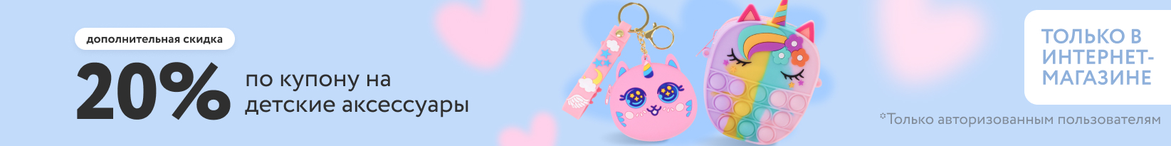 catalog_banner