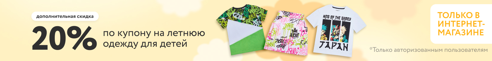 catalog_banner