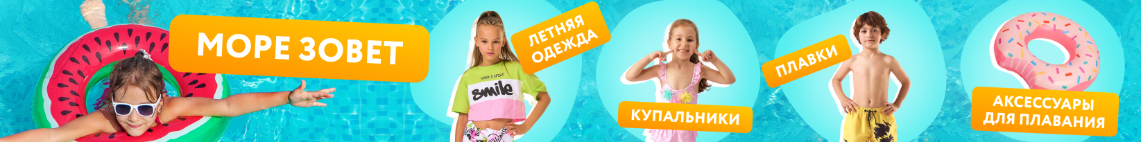 catalog_banner