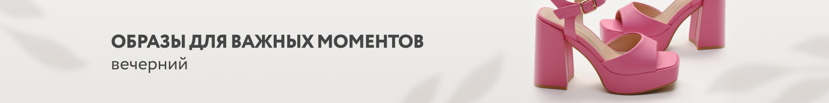 catalog_banner