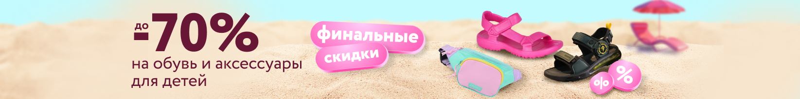 catalog_banner