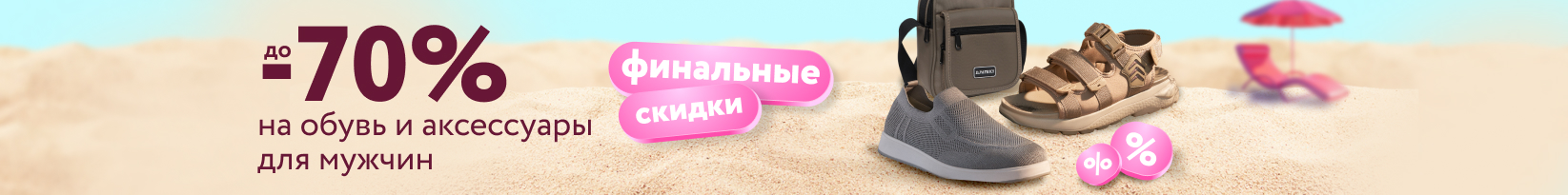 catalog_banner