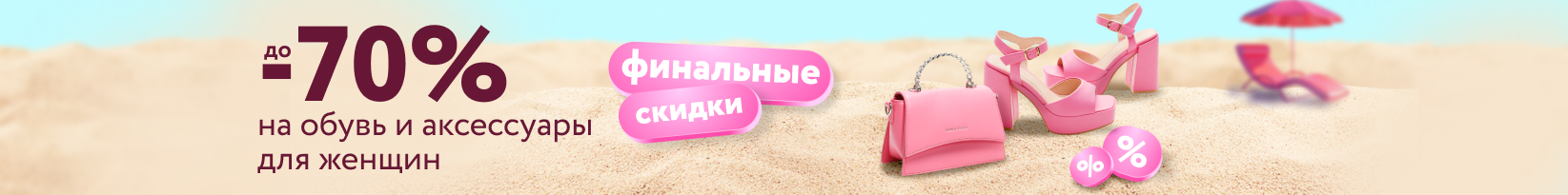 catalog_banner