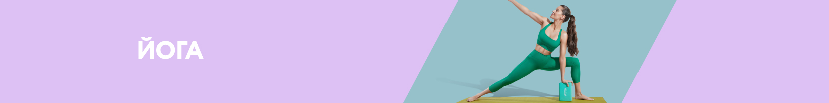 catalog_banner