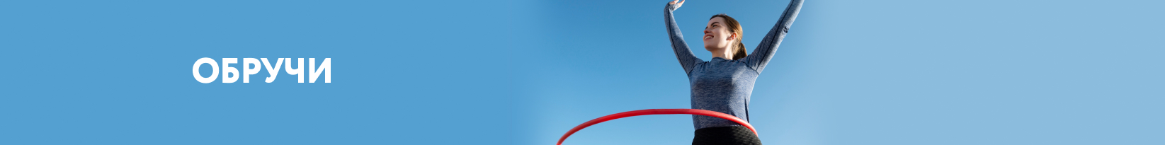 catalog_banner