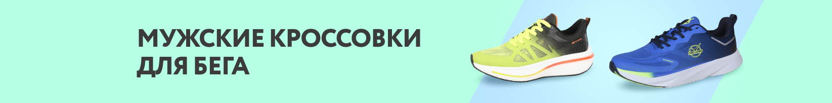 catalog_banner