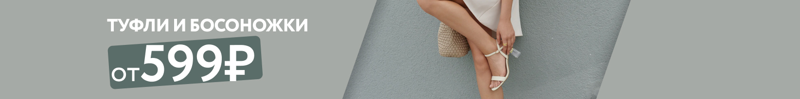 catalog_banner