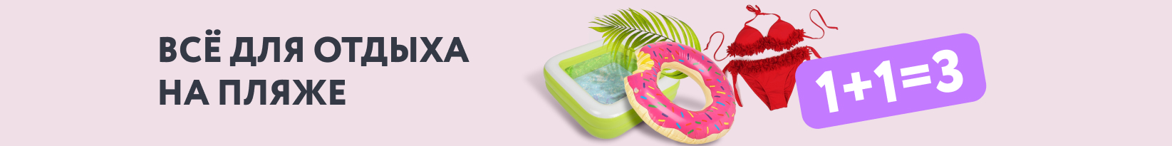 catalog_banner