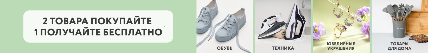 catalog_banner