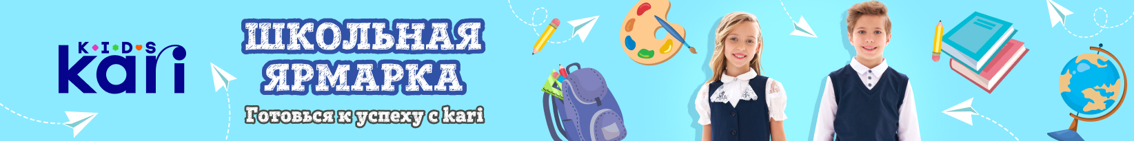 catalog_banner
