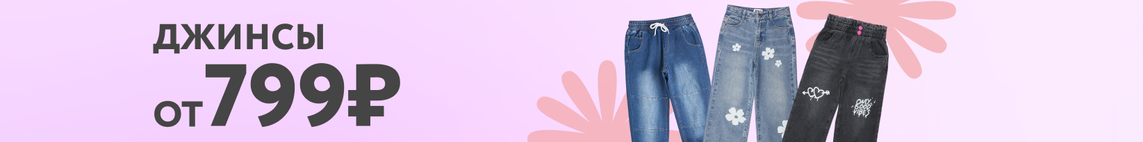 catalog_banner