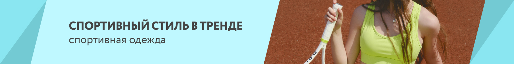 catalog_banner