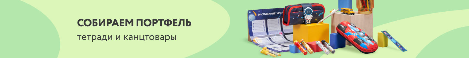 catalog_banner