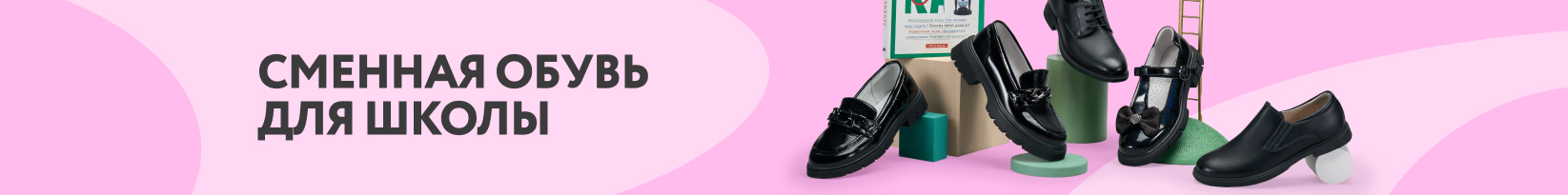 catalog_banner