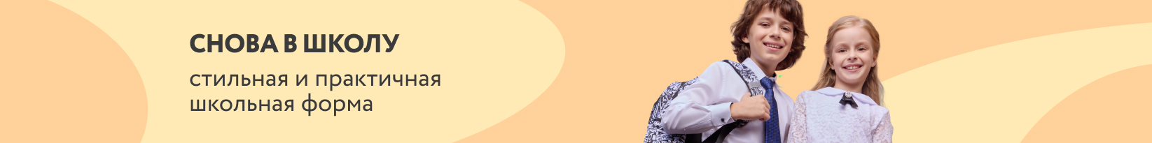 catalog_banner