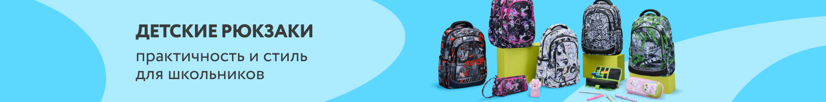 catalog_banner