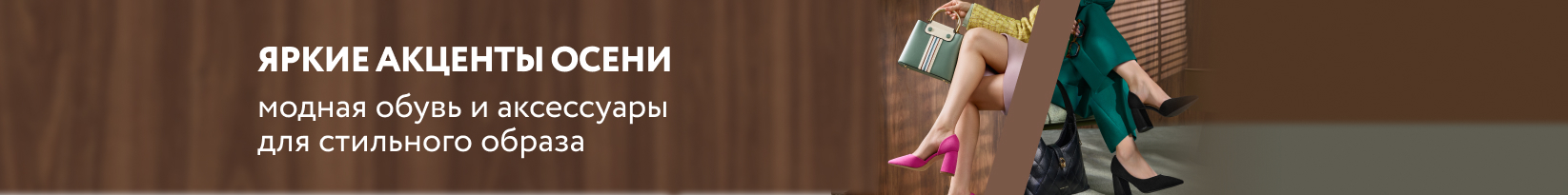 catalog_banner