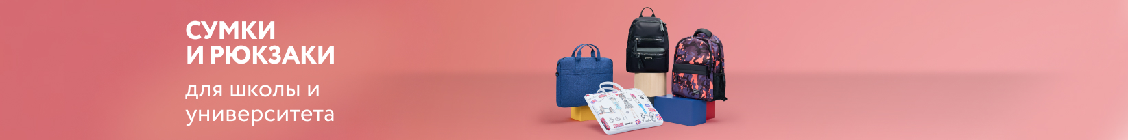catalog_banner