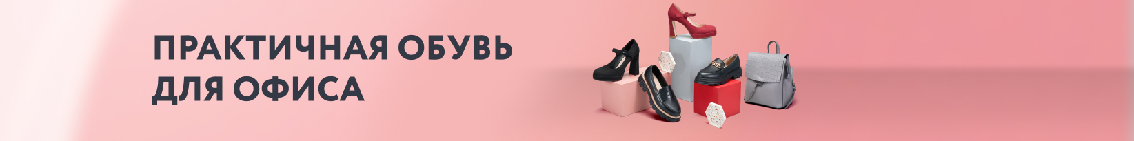 catalog_banner