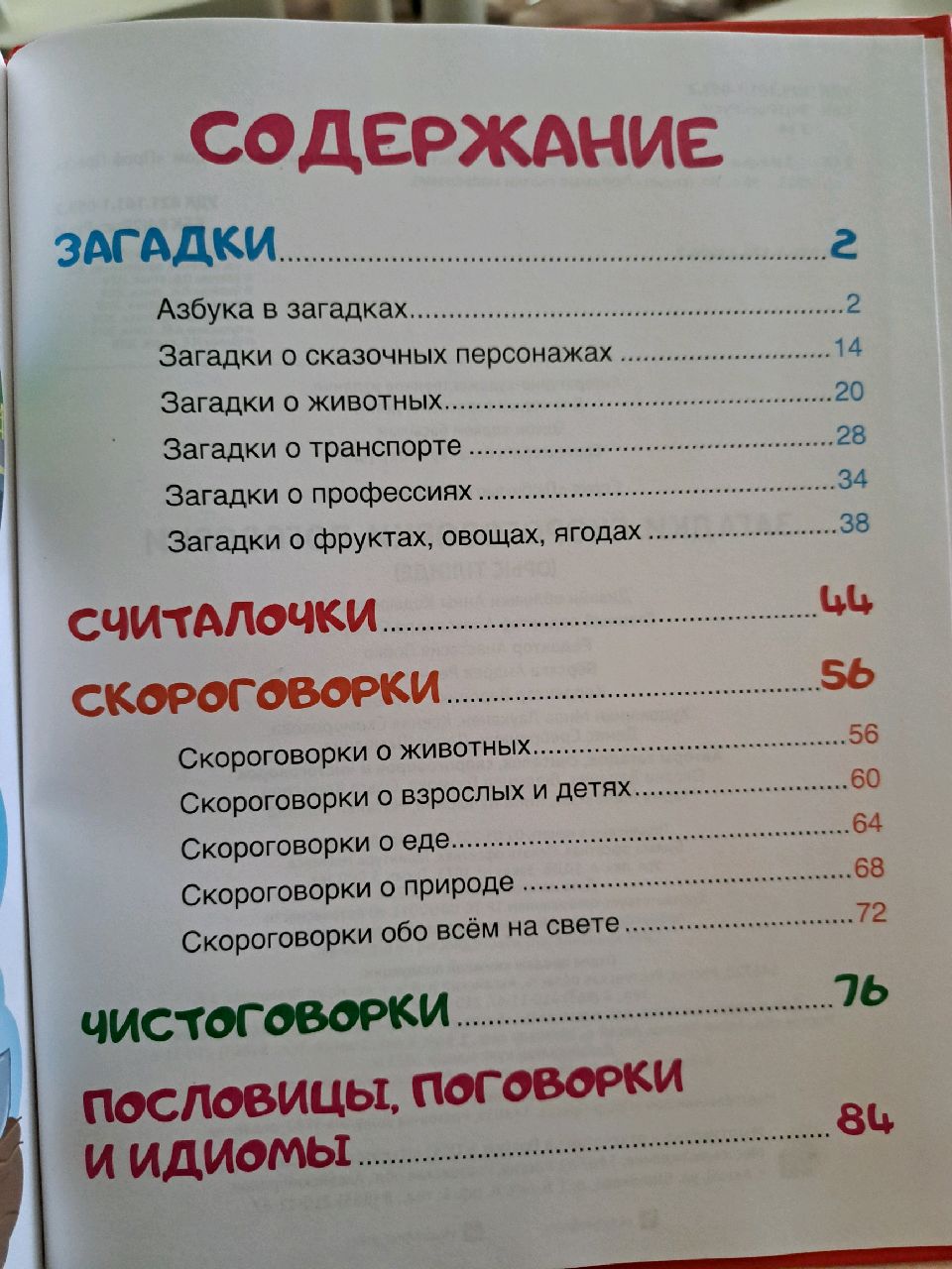 review