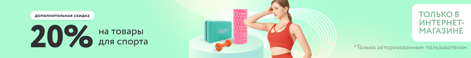 catalog_banner