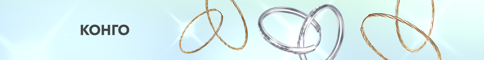 catalog_banner