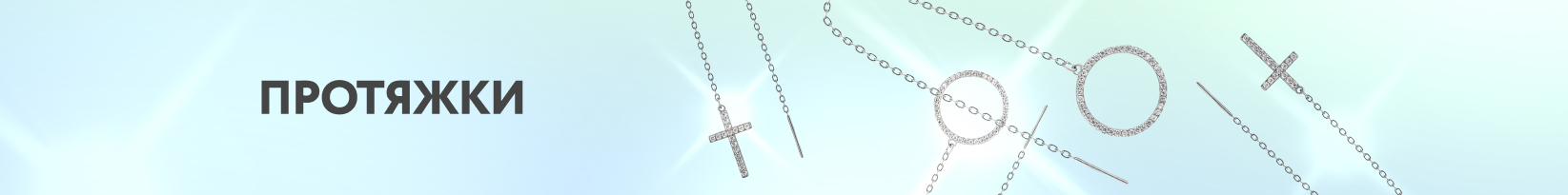 catalog_banner