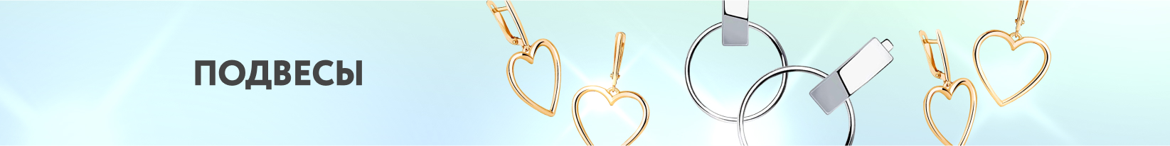 catalog_banner
