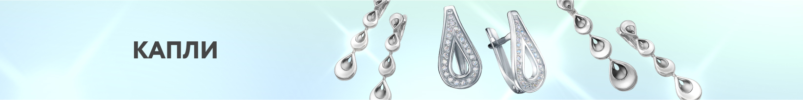 catalog_banner