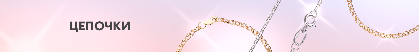 catalog_banner