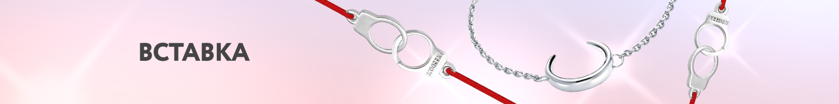 catalog_banner