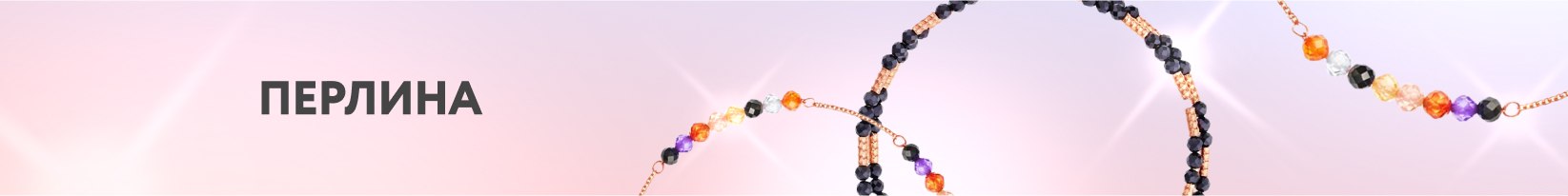 catalog_banner