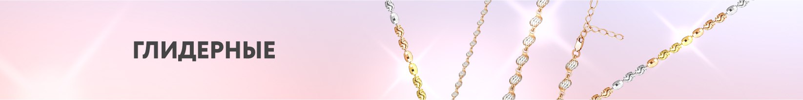 catalog_banner