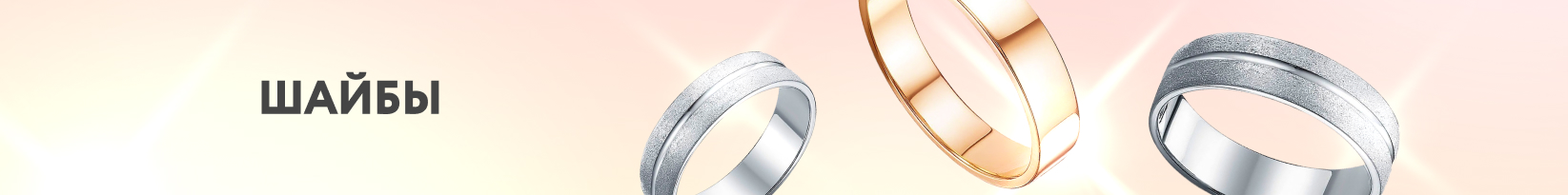 catalog_banner