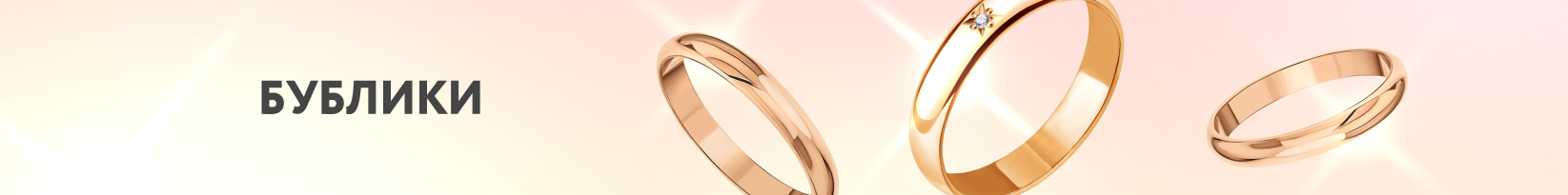 catalog_banner