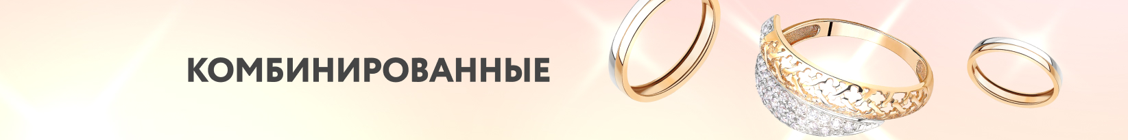 catalog_banner