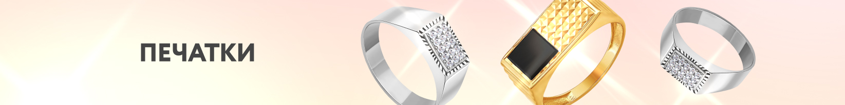 catalog_banner