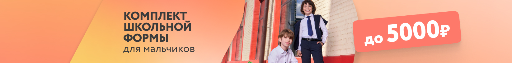 catalog_banner