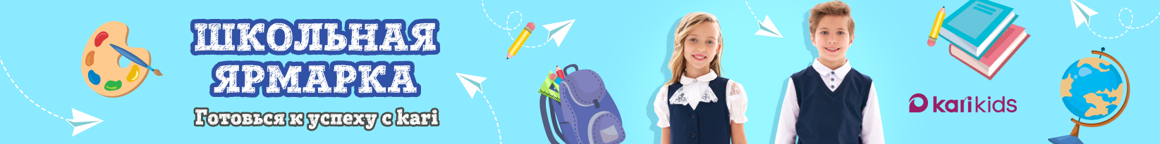 catalog_banner