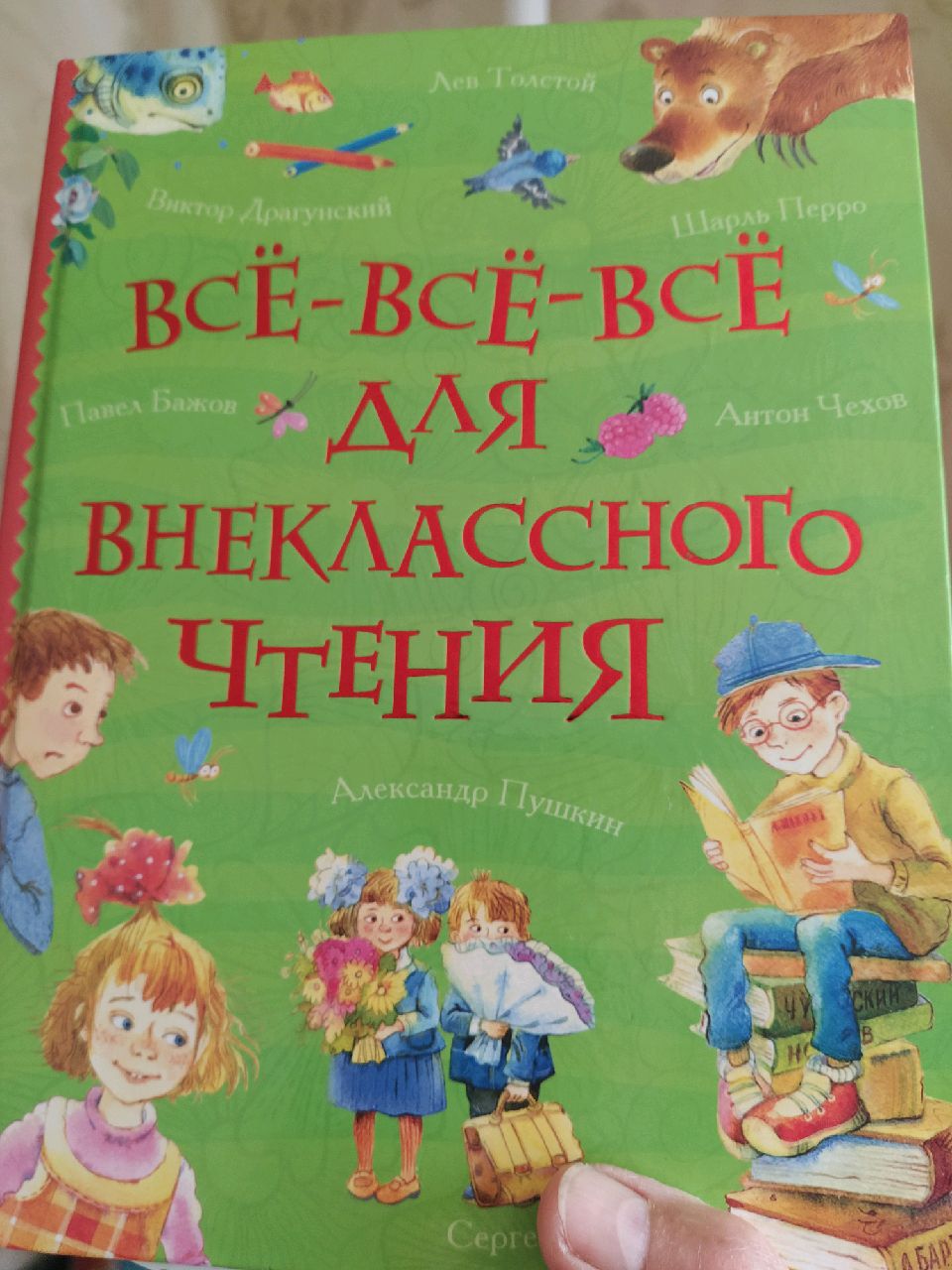 review