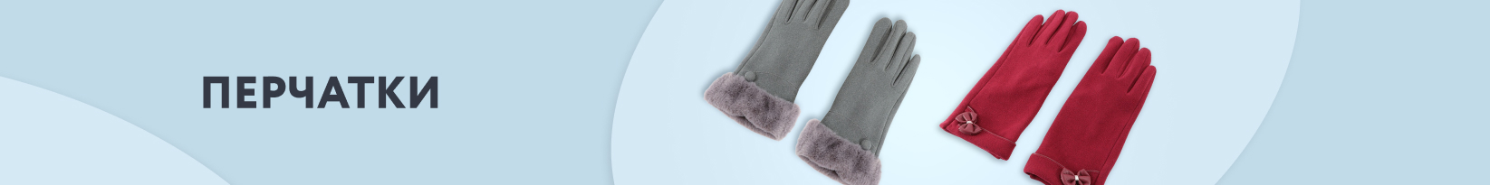 catalog_banner