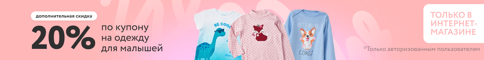 catalog_banner