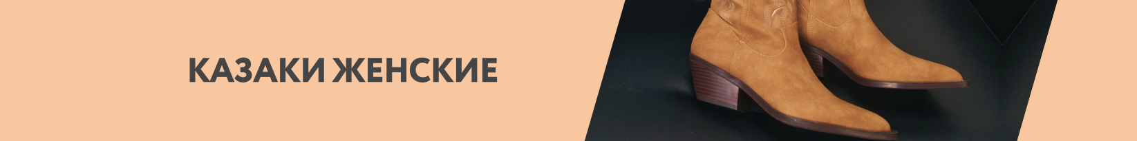 catalog_banner