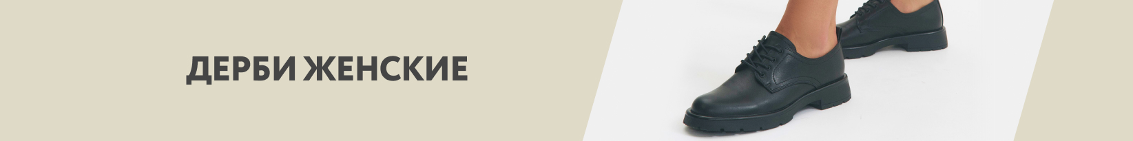 catalog_banner