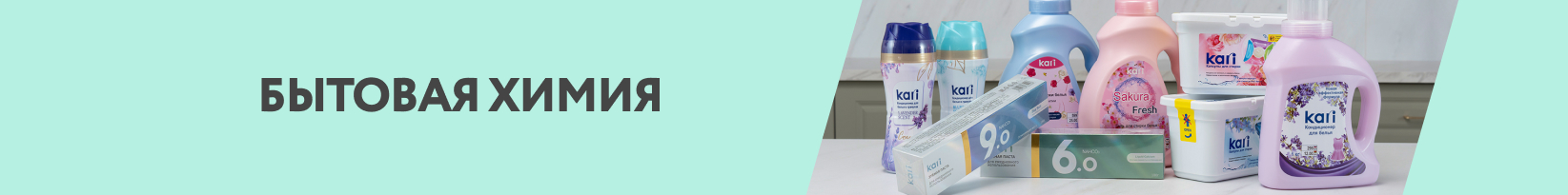 catalog_banner