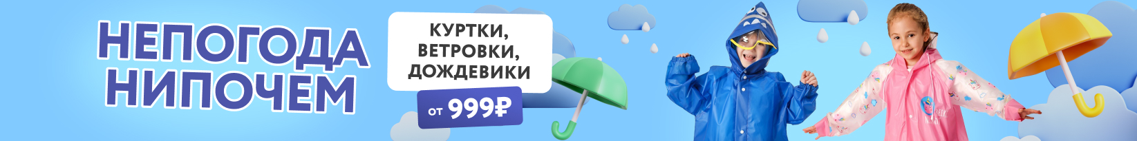 catalog_banner