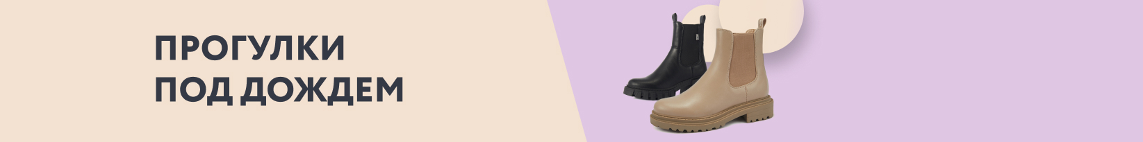 catalog_banner