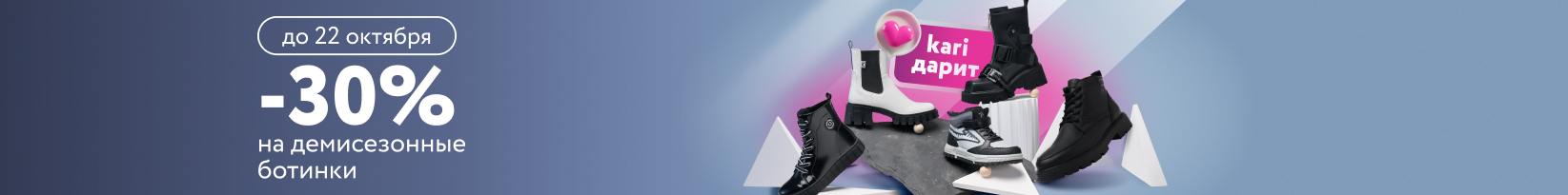 catalog_banner
