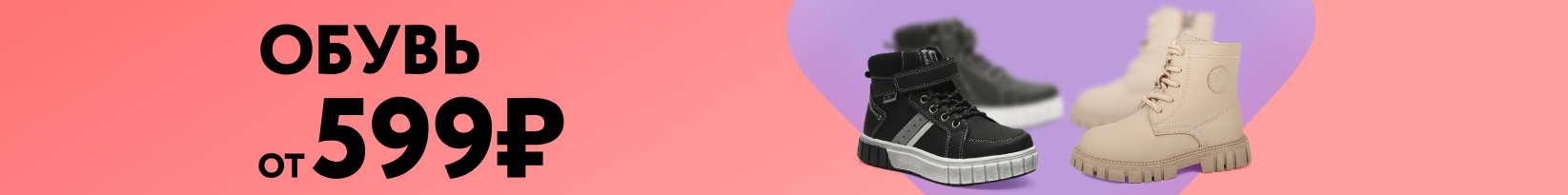 catalog_banner