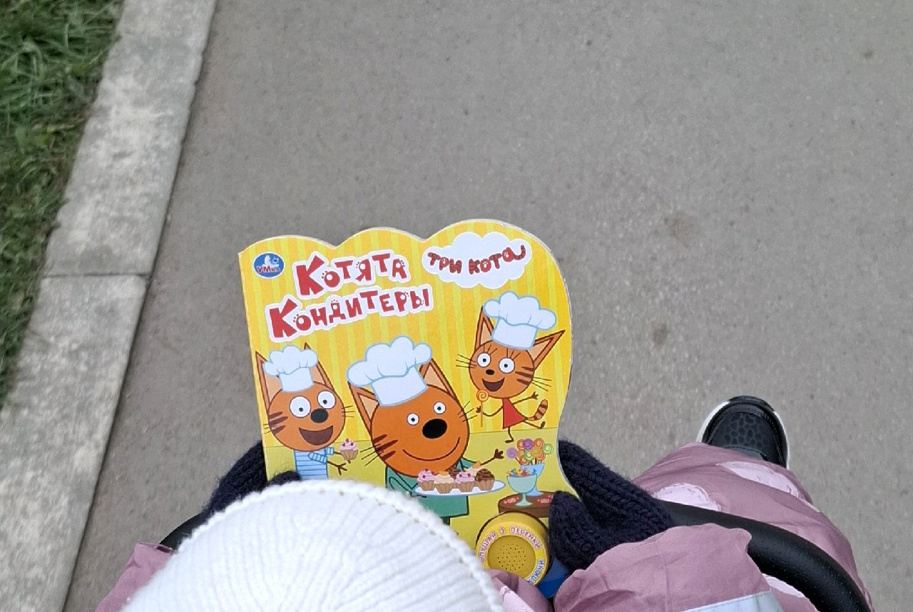 review
